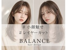 バランス ヘアーデザイン(BALANCE hair design)