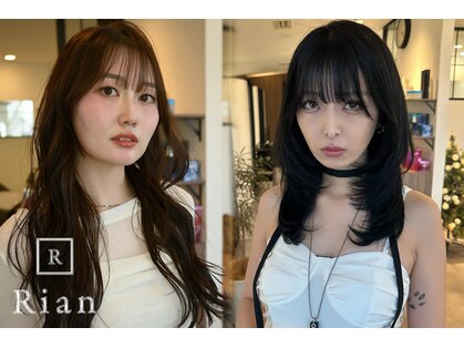 リアン 新城店(Rian)の写真