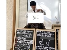 ビュー(Biew)の雰囲気（末永く髪を楽しむには育毛促進も大切です。頭皮ケアしましょう。）