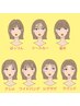 再来の方限定！前髪カット ￥0