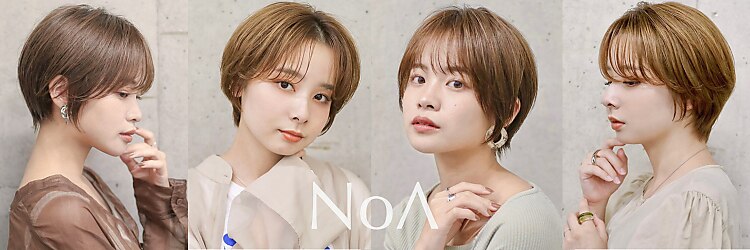 ノア 奈良駅前店(NoA)のサロンヘッダー