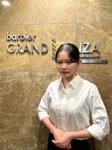 バルビエ グラン 銀座(barbier GRAND) 古谷 礼子