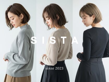 シスタ 二子玉川(SiSTA)の写真