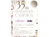 【創業35周年】 カット+髪質改善トリートメント￥8800