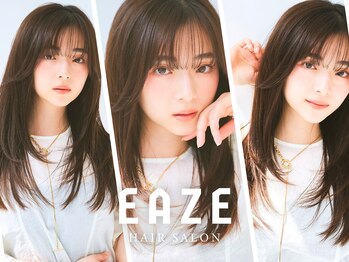 EAZE HAIR SALON 髪質改善・酸性ストレート専門サロン（旧：EAZE）