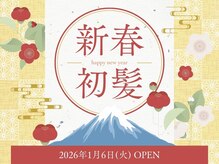 カノエ 宇部小串店(canoe)