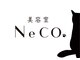 ネコ(NeCO.)の写真