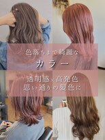 フラクト(FLact) 色落ちまで綺麗なカラー