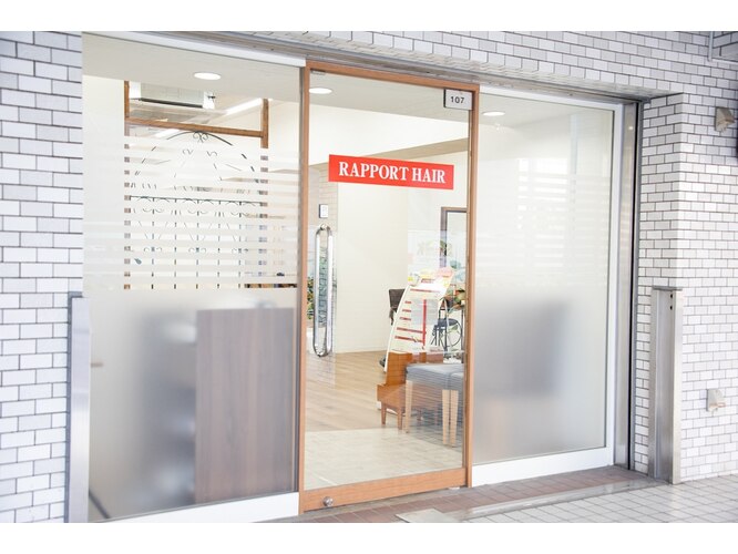 ラポールヘア 江戸川橋店｜ホットペッパービューティー
