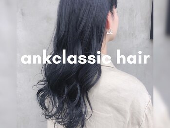 ank classic hair【アンク クラシックヘアー】