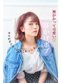 透明感◎ツヤ感ブルーベリーアッシュ外ハネ