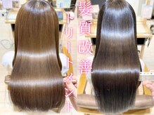 【髪質改善酸熱トリートメントとは？？】[横浜/髪質改善/酸熱トリートメント/縮毛矯正/韓国/レイヤー/ボブ]