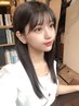 【新規限定】顔周り縮毛矯正+顔周りカット