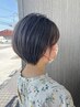 【専門 大学生限定】似合わせカット