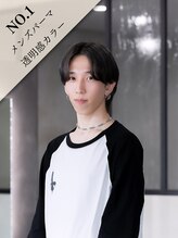 トーン(tone) 佐久間 涼也