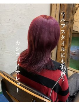 アーティカル(ARTICAL) ロングウルフ