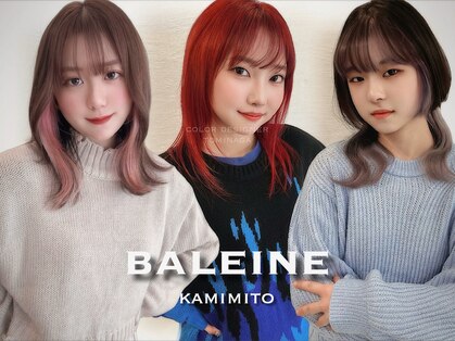 カラペア 上水戸店(Color-pair)の写真