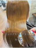 カシミアカラーカット