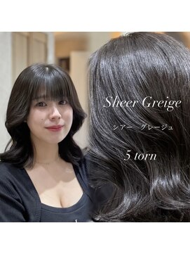 トゥーリ 大野城下大利店(tuuli) tuuli ◇大人可愛いミディアム　20代30代40代の髪質改善縮毛矯正