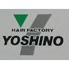 ヘアファクトリーヨシノのお店ロゴ