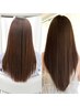 学割U24_酸性ストレート+カット+資生堂サブリミックトリートメント¥19000
