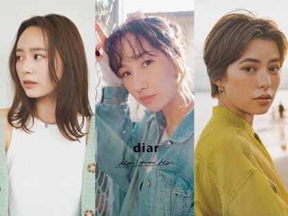 xin by diar藤沢店【シンバイディア】【10/1 NEW OPEN（予定）】 の写真
