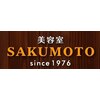 美容室 サクモト(SAKUMOTO)のお店ロゴ