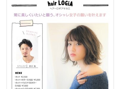 ファッション誌の ar に紹介して頂きました♪/ダブルカラー