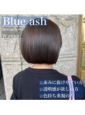 【京都美容室】20代　30代　大人っぽ艶カラー　ブルーアッシュ