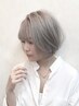 【圧倒的透明感】カット+デザインカラー+5stepトリートメント(要詳細確認)