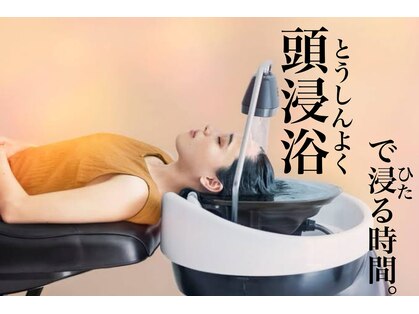 ごゆるりとの写真