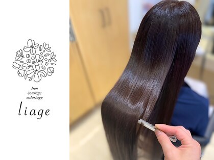 リアージュ 越谷店(liage)の写真
