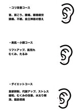 心と体を整える ー MIMITSUBO jewelry 