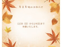 アンシャンテ(Enchanter)