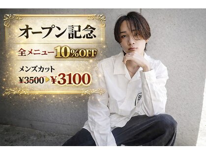 ラフィス ヘアー サニー 淡路店(La fith hair sunny)の写真