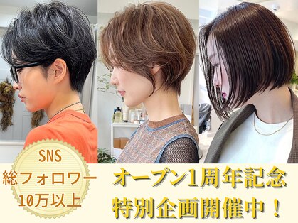 メルバイグラフ 梅田(mel by GRAFF)の写真