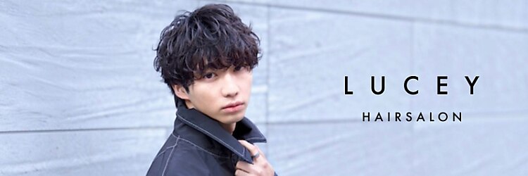 ルーシー 名古屋栄(LUCEY)のサロンヘッダー