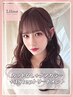 【カットなし・リタッチOK♪】透明感ケアカラー+3stepトリートメント［大須］