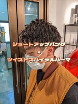 コワファーストナガサキシャンプーボーイ(COIFF1RST NAGASAKI SHAMPOO BOY)&nbsp;ショートアップバング×ツイストスパイラルパーマ