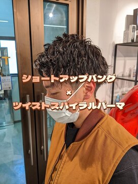 コワファーストナガサキシャンプーボーイ(COIFF1RST NAGASAKI SHAMPOO BOY) ショートアップバング×ツイストスパイラルパーマ