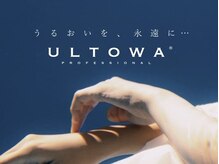 美容室オルセーの雰囲気（髪質改善ウルトワトリートメント取扱始めました！【矢口渡蒲田】）
