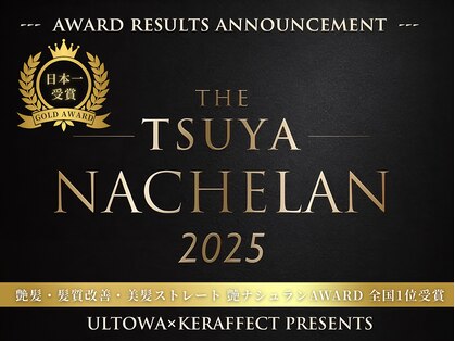 ディーバ 銀座(D.I.E.V.A)の写真