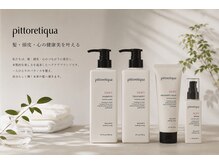 【理想の髪への第一歩】