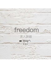 フリーダムルーチェ 福知山店(freedom luce) freedom 求人部