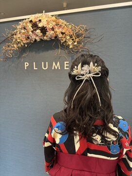 プリュム(PLUME) 卒業式のセット・着付け