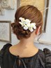 【イベントに☆大人もお子様もOK☆】ヘアアレンジ