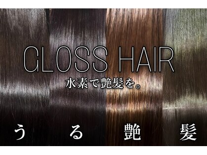 ミリア(MILIA)の写真
