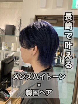 コワファースト長崎シャンプーボーイ 2nd(COIFF1RST 長崎 SHAMPOO BOY) 長崎 韓国ヘア センターパートウルフ ネイビーブルー