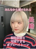 長崎で叶うハイトーンボブ☆レイヤーボブ ブロンドベージュ