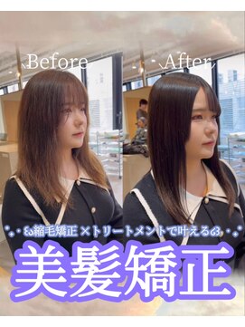 ザックジングウ 表参道(ZACC JINGU) 矢野口のつくる美髪矯正【艶カラー×柔らかストレート】